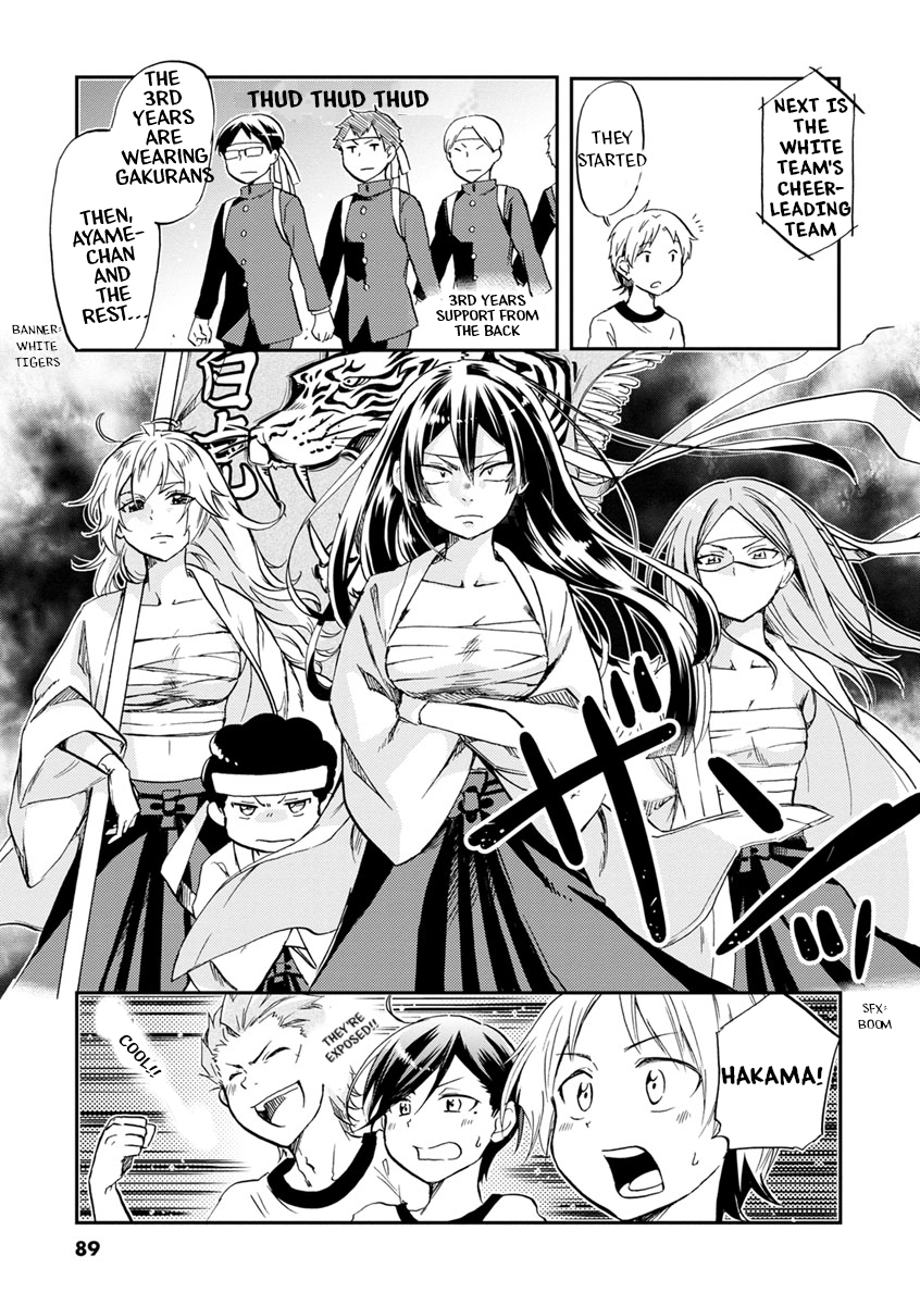 Koisuru Yankee Girl Chapter 43 4